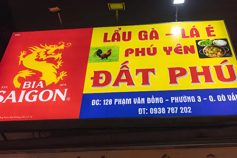 Quán Lẩu Gà Lá É Đất Phú - 128 Phạm Văn Đồng, Quận Gò Vấp